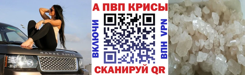 купить МЕГА вход А ПВП VHQ Андреаполь