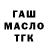 ГАШИШ Premium Sumai Turaeva