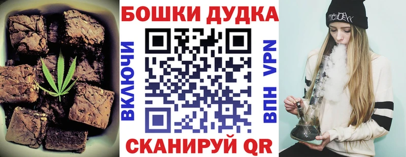 Еда ТГК марихуана  Андреаполь 
