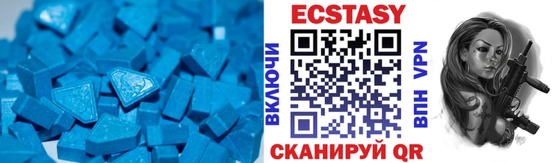 купить наркоту  Андреаполь  ЭКСТАЗИ 300 mg 