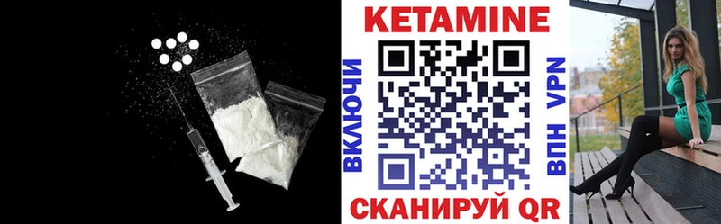 цена   Андреаполь  Кетамин ketamine 