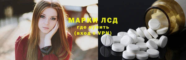 марки lsd Алзамай