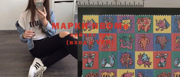 марки lsd Алзамай