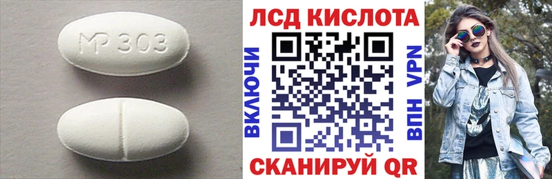 где можно купить наркотик  блэк спрут как войти  ЛСД экстази ecstasy  Андреаполь 