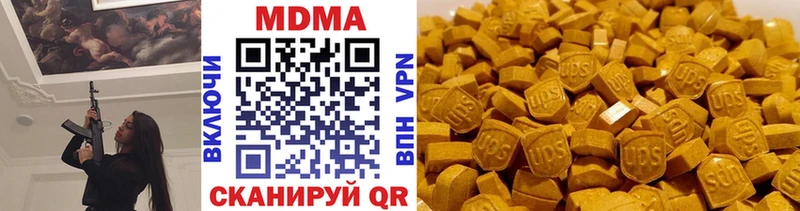 darknet Telegram  Андреаполь  МДМА VHQ 