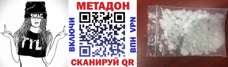 где купить   MEGA зеркало  МЕТАДОН белоснежный  Андреаполь 