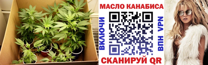 ТГК вейп  Андреаполь 